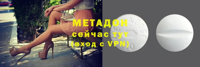 МЕТАДОН мёд  Бодайбо 